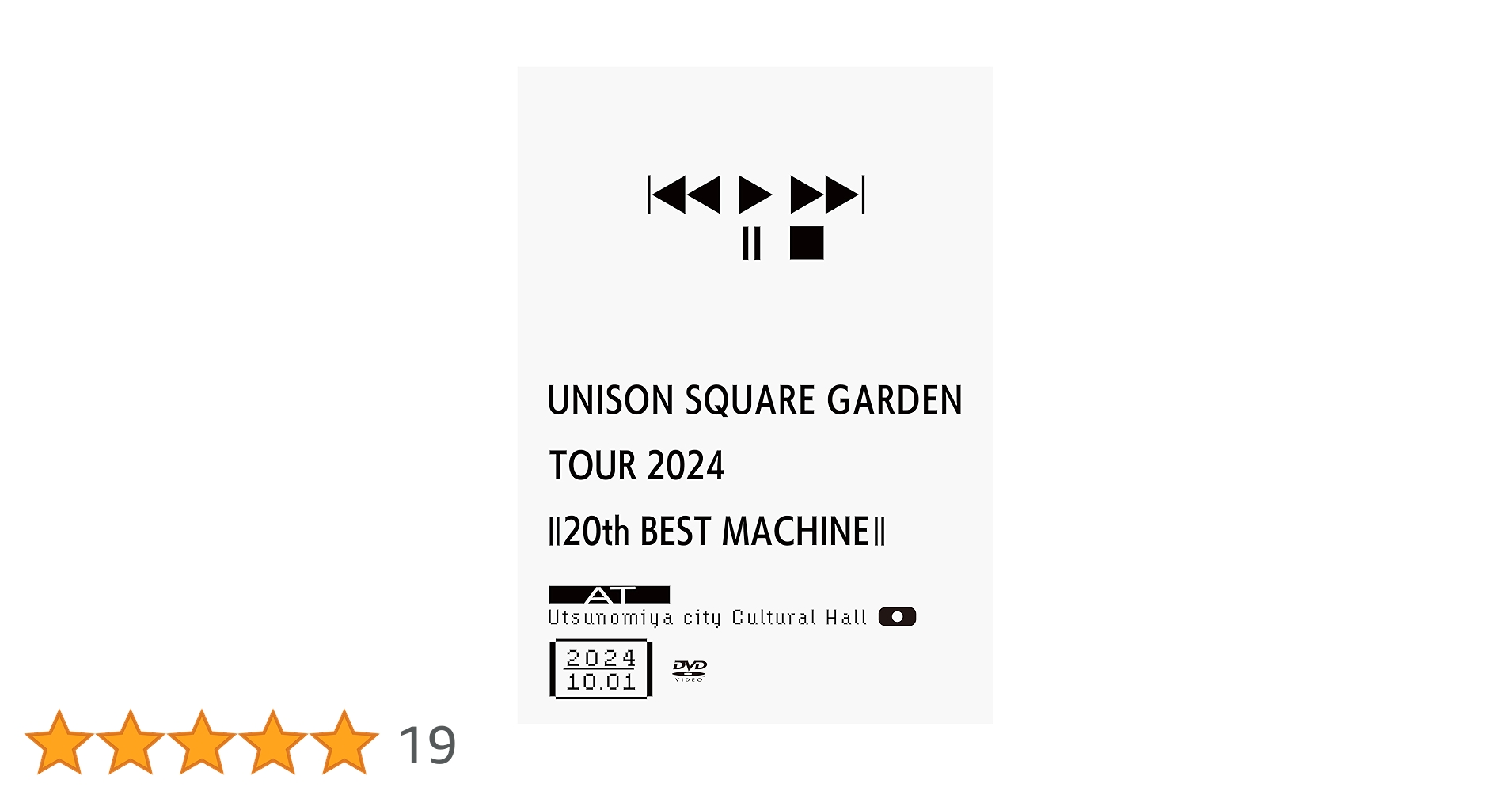 ミュージック UNISON SQUARE GARDEN 20th DVD Amazon.co.jp: 【Amazon.co.jp限定】UNISON SQUARE GARDEN TOUR